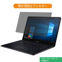 ASUS ZenBook Pro 15 UX550GD 15.6C` 16:9  `h~ vCoV[ tB^[ u[CgJbg یtB ˖h~^uESV[