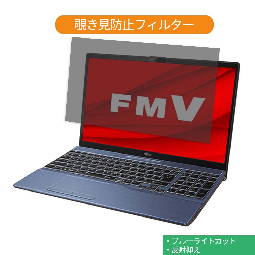 ٻ FMV LIFEBOOK AH78/D3 15.6 16:9  ɻ ץ饤Х ե륿 ֥롼饤ȥå...