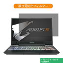 GIGABYTE AORUS 5 V[Y 15.6C` 16:9  `h~ vCoV[ tB^[ u[CgJbg یtB ˖h~^uESV[