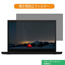 Lenovo ThinkPad L15 Gen 1 15.6C` 16:9  `h~ vCoV[ tB^[ u[CgJbg یtB ˖h~^uESV[