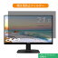 Acer HA220Qbi 21.5 б ɻ ץ饤Х ե륿 ֥롼饤ȥå ݸե ȿɻߥ֡Ǵ奷뼰