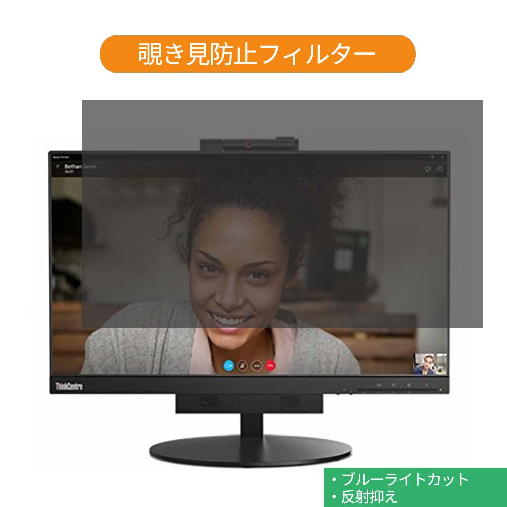 楽天市場】thinkcentre tiny-in-one 22の通販 楽天市場】thinkcentre tiny-in-one 22の通販