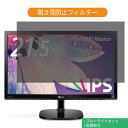 LG 22MP48HQ-P 21.5C` Ή `h~ vCoV[ tB^[ u[CgJbg یtB ˖h~^uESV[