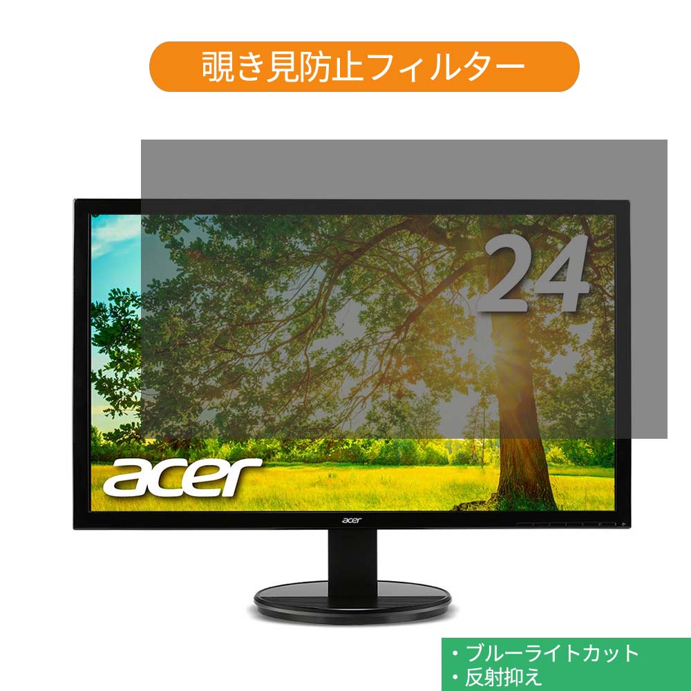 楽天市場】ディスプレイ acer k242hyl(パソコン・周辺機器)の通販 楽天市場】ディスプレイ acer k242hyl(パソコン・周辺機器)の通販