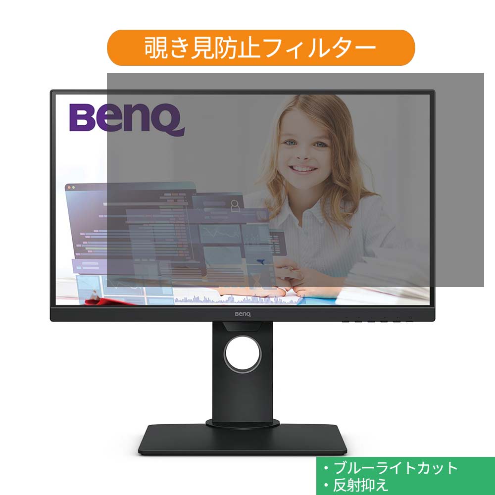楽天市場】benq gw2480の通販 楽天市場】benq gw2480の通販