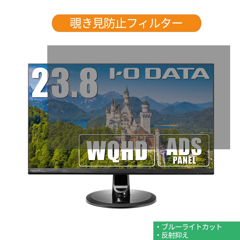 楽天市場】lcd-mf245xdbの通販 楽天市場】lcd-mf245xdbの通販