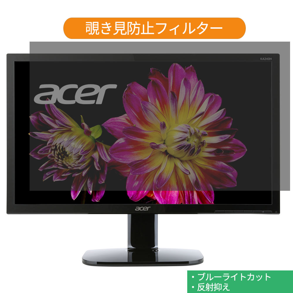 楽天市場】acer ka240hの通販 楽天市場】acer ka240hの通販