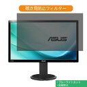 ASUS VG278HV 27C` Ή `h~ vCoV[ tB^[ u[CgJbg یtB ˖h~^uESV[