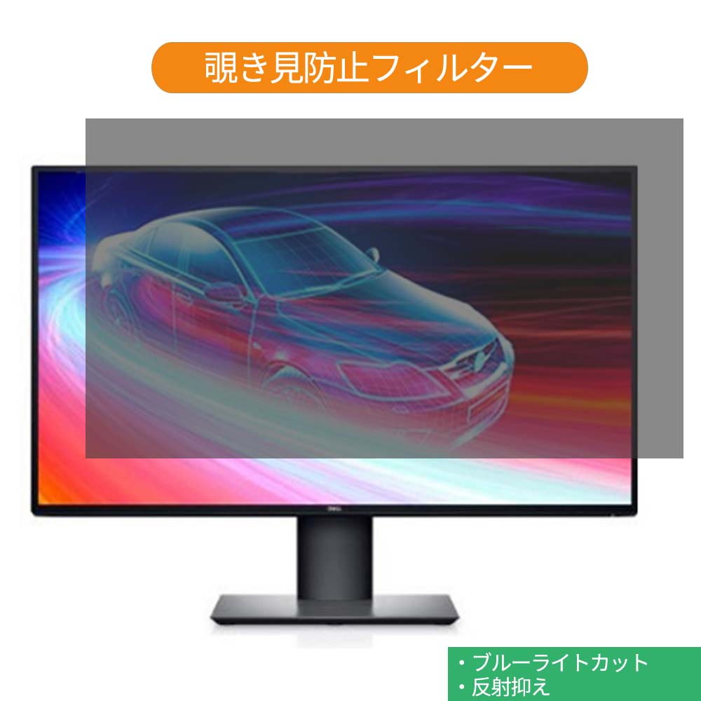 楽天市場】u2720qの通販 楽天市場】u2720qの通販