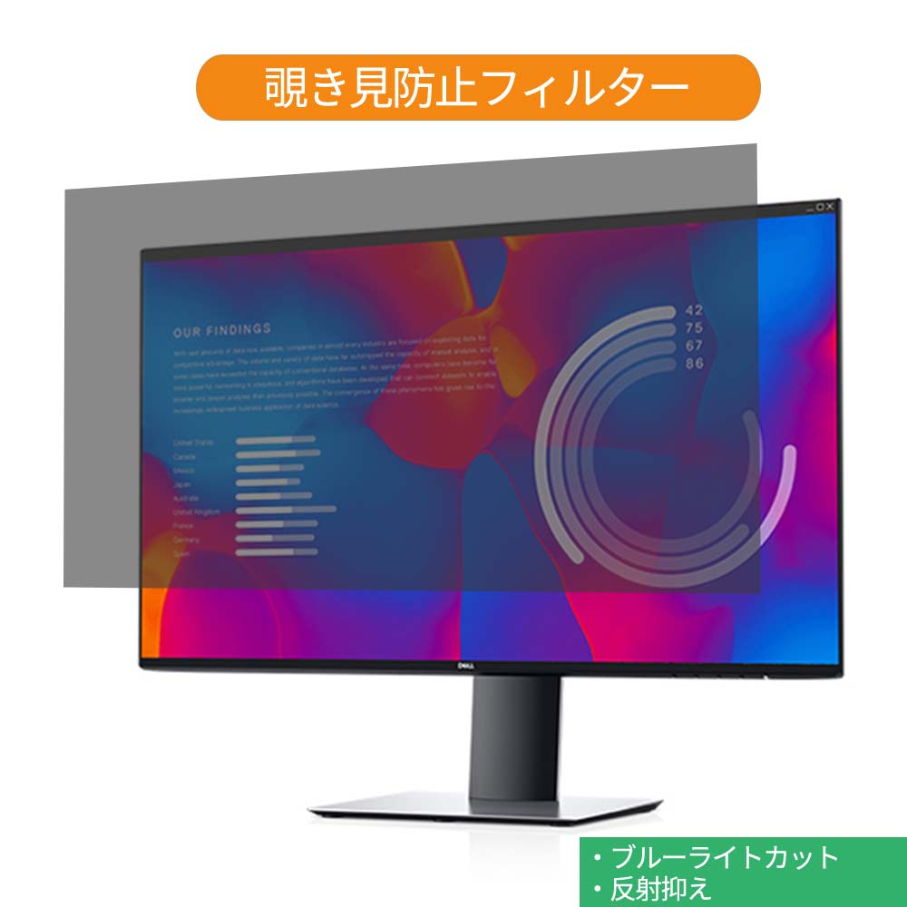 楽天市場】dell u2721deの通販 楽天市場】dell u2721deの通販