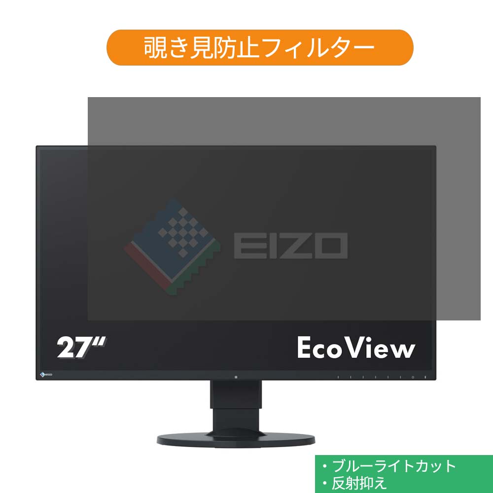 楽天市場】eizo flexscan ev2750-bkの通販 楽天市場】eizo flexscan ev2750-bkの通販