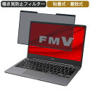 xm FMV LIFEBOOK CHV[Y WC1/F2 13.3C` 16:9 Ή E `h~ vCoV[tB^[ u[CgJbg یtB S