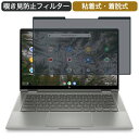 HP Chromebook x360 14c-ca0012TU 14C` 16:9 Ή E `h~ vCoV[tB^[ u[CgJbg یtB S