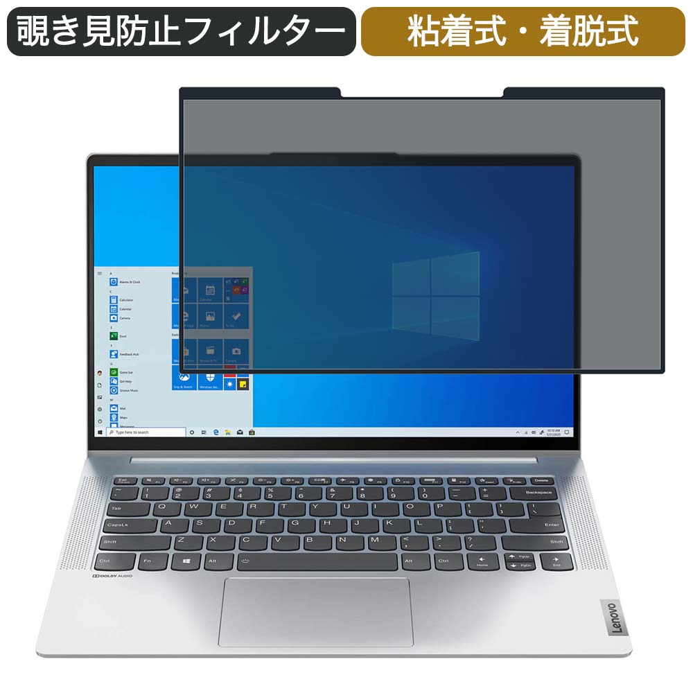 Lenovo IdeaPad 4G 82KE0001JP 14 16:9 б æ ɻ ץ饤Хե륿 ֥롼饤ȥå ݸե Ǵ弰