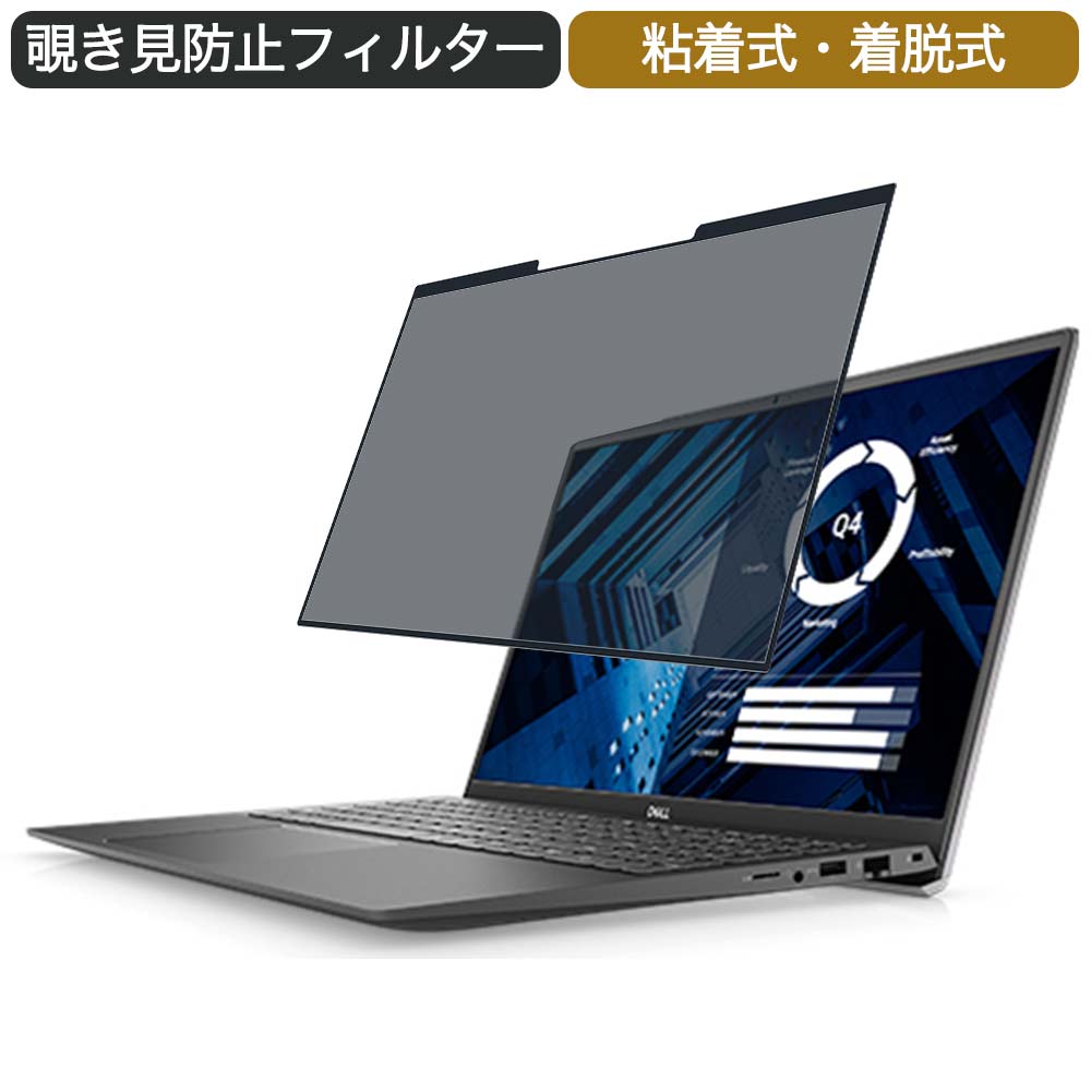 【ポイント2倍】 Dell Vostro 15 5000(5502)