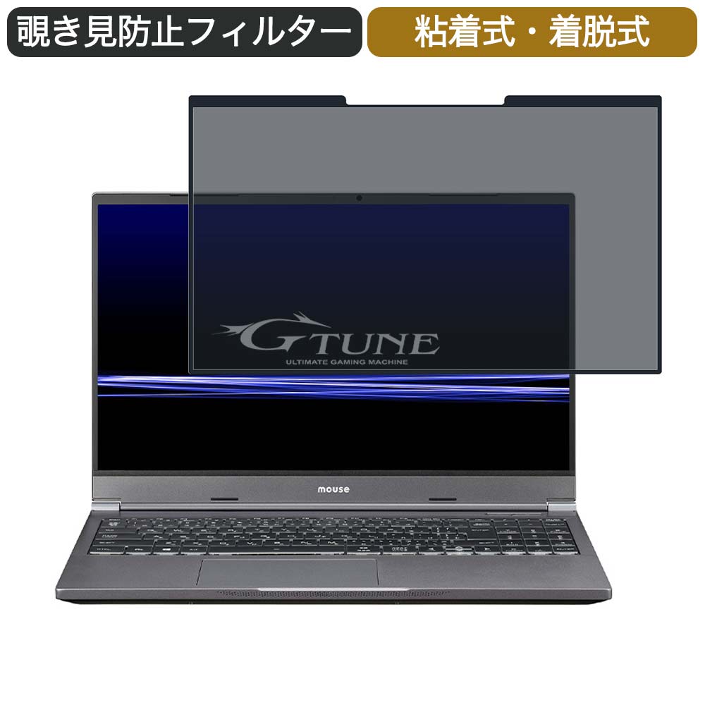 マウスコンピューター G-Tune E5 15.6イ