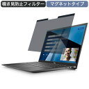 Dell Vostro 13 5000(5301) 13.3C` 16:9 Ή }Olbg `h~ vCoV[tB^[ u[CgJbg یtB