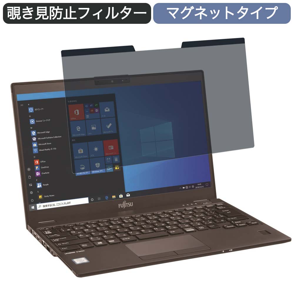 楽天市場】富士通 lifebooku9310の通販 楽天市場】富士通 lifebooku9310の通販