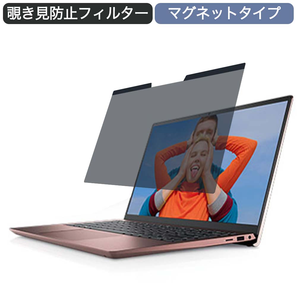 Dell Inspiron 14 5000 (5415) 14インチ 16:9 