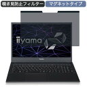 iiyama SOLUTION-15FH121 15.6C` 16:9  }Olbg `h~ vCoV[tB^[ u[CgJbg یtB