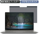 HP Chromebook x360 14c 1P6N1PA 14C` 16:9 Ή }Olbg `h~ vCoV[tB^[ u[CgJbg یtB