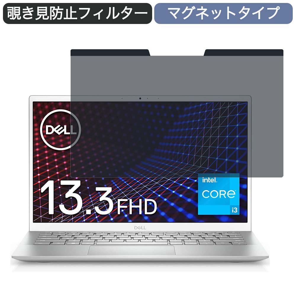 Dell モバイルノートパソコン Inspiron 