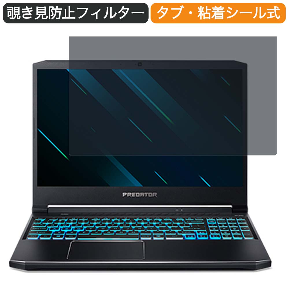 y|Cg2{z Acer Predator Helios 300 PH315-53 15.6C` 16:9  `h~ vCoV[ tB^[ u[CgJbg یtB ˖h~^uESV[