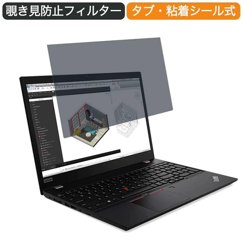Lenovo ThinkPad P15s Gen 2 15.6インチ 16:9 