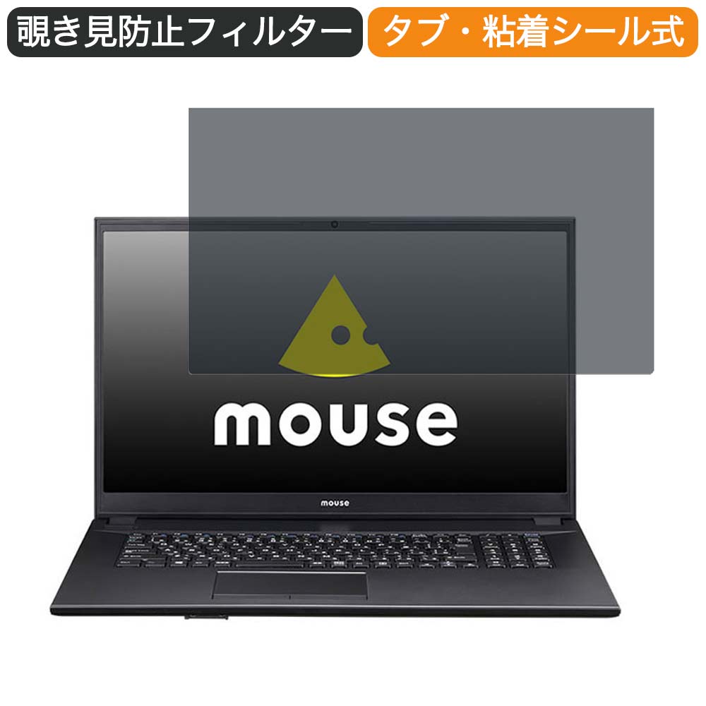 マウスコンピューター mouse F7 17.3イ