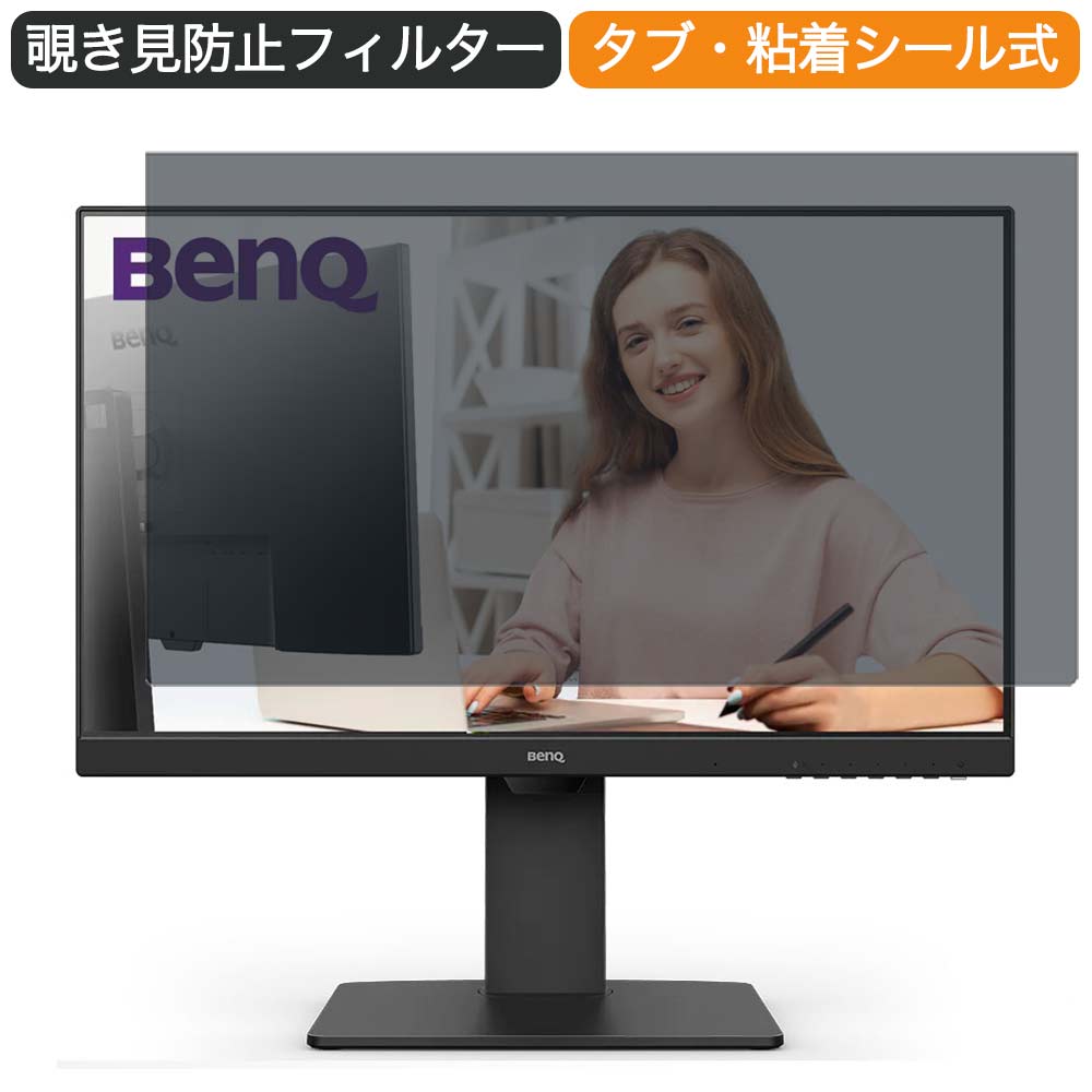 BenQ GW2485TC 23.8 б ɻ ץ饤Х ե륿 ֥롼饤ȥå ݸե ȿɻߥ֡Ǵ奷뼰