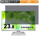 IODATA LCD-AH241EDW-B 23.8C` Ή `h~ vCoV[ tB^[ u[CgJbg یtB ˖h~^uESV[