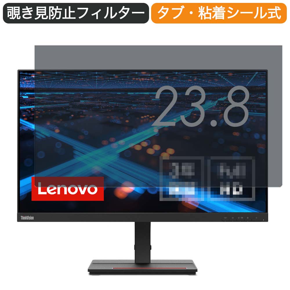Lenovo ThinkVision S24e-20 62AEKAR2J9 23.8 б ɻ ץ饤Х ե륿 ֥롼饤ȥå ݸե ȿɻߥ֡Ǵ奷뼰