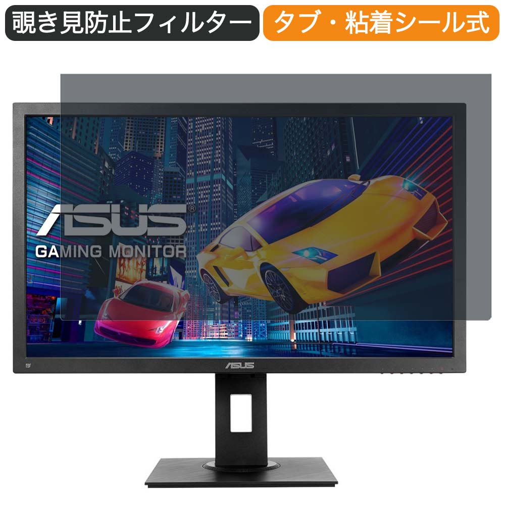 楽天市場】asus vp248の通販 楽天市場】asus vp248の通販