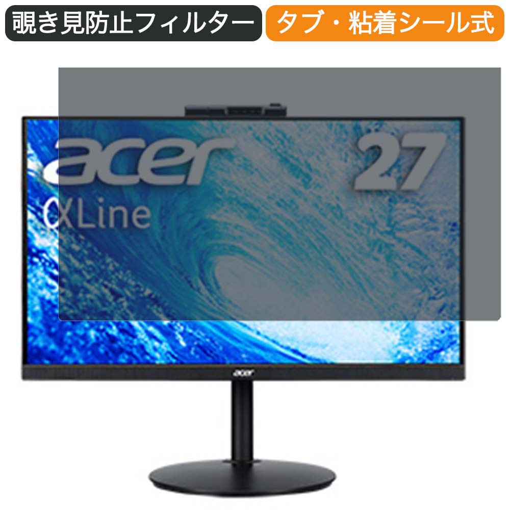 Acer AlphaLine CB272Dbmiprcx 27 б ɻ ץ饤Х ե륿 ֥롼饤ȥå ݸե ȿɻߥ֡Ǵ奷뼰