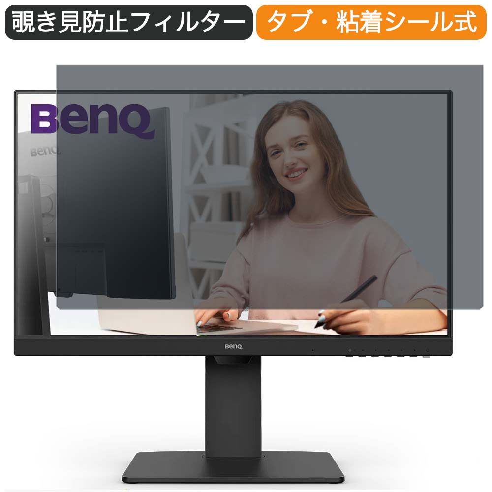 BenQ GW2785TC 27 б ɻ ץ饤Х ե륿 ֥롼饤ȥå ݸե ȿɻߥ֡Ǵ奷뼰