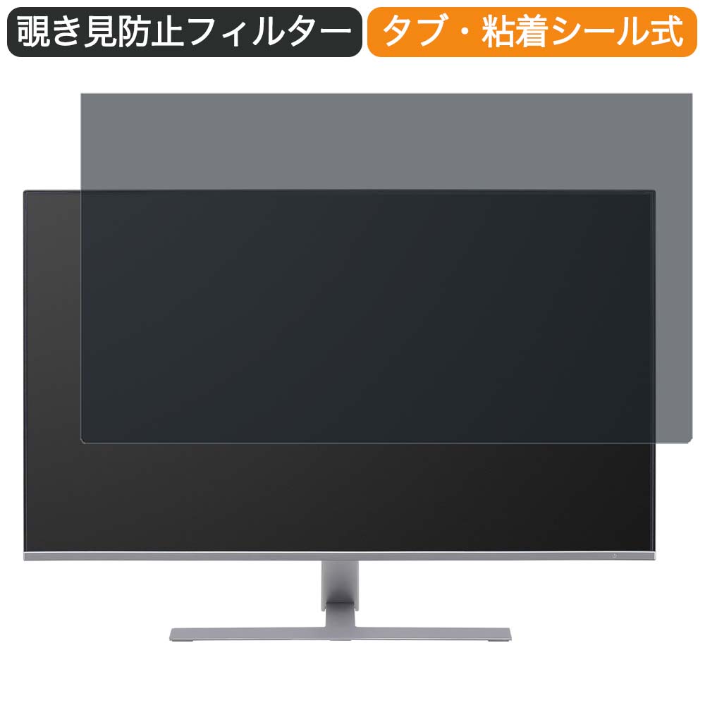 【ポイント2倍】 グリーンハウス GH-GLCC27FA-SV 27インチ 対応 覗き見防止 プライバシー フィルター ..