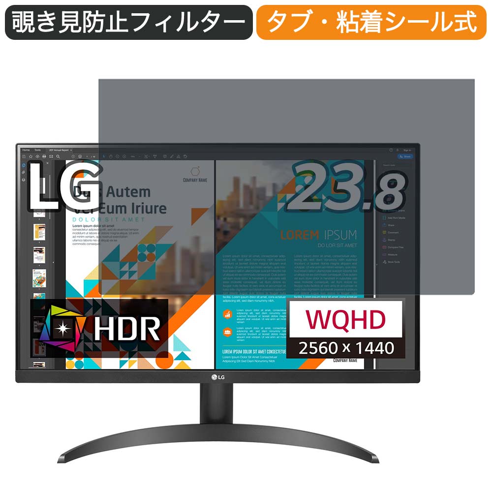楽天市場】24qp5 lgの通販 楽天市場】24qp5 lgの通販
