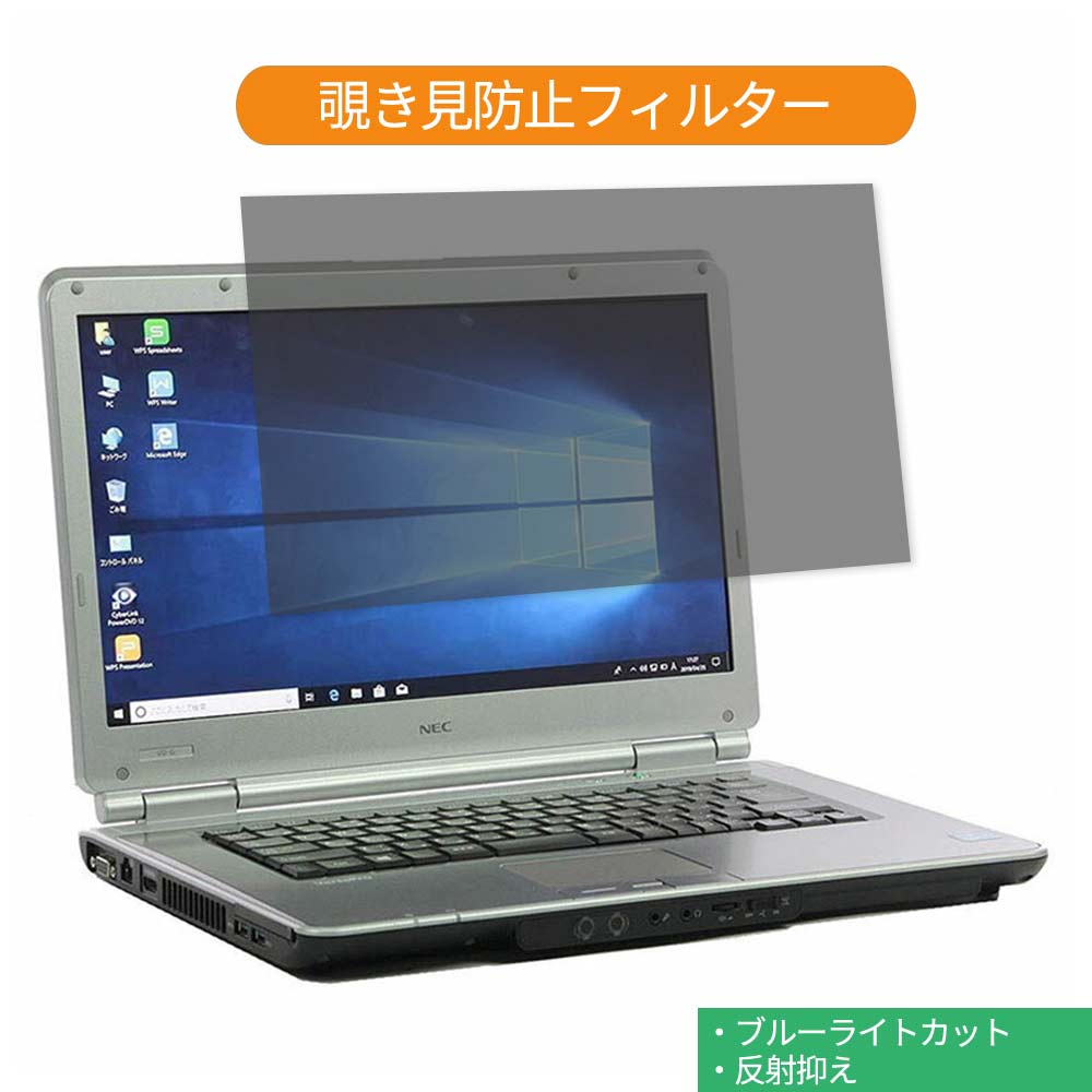 NEC VD-G ノートパソコン 15.6インチ 16:9 