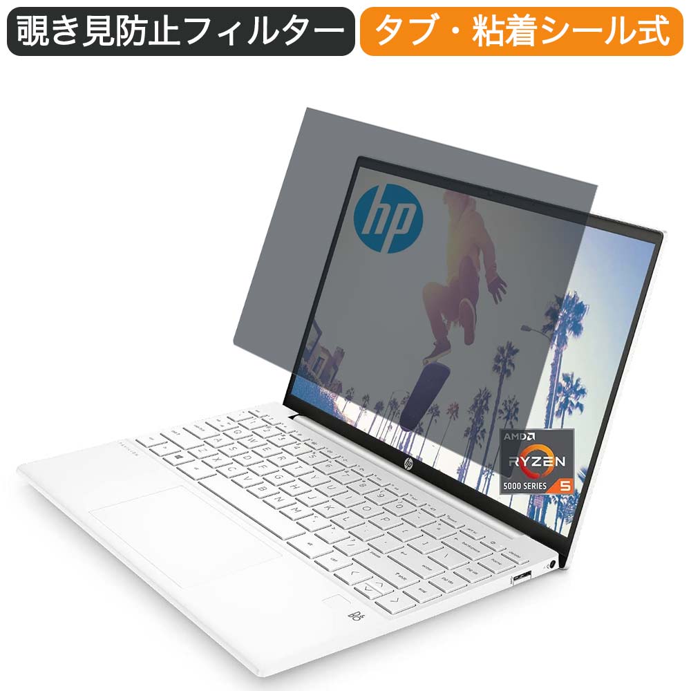 HP ノートパソコン 483W9PA 13.3インチ 1