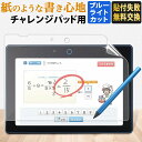 100円OFFクーポン！【楽天1位・高光沢】3年保証 NIMASO iPad フィルムiPad 第10世代 フィルムiPad pro 11インチ フィルム 第4世代 フィルムipad pro 12.9 フィルム iPad Air5 Air 第5世代 ipad 第9世代 ガラスフィルム iPad mini6ガラスフィルムipad 10.2