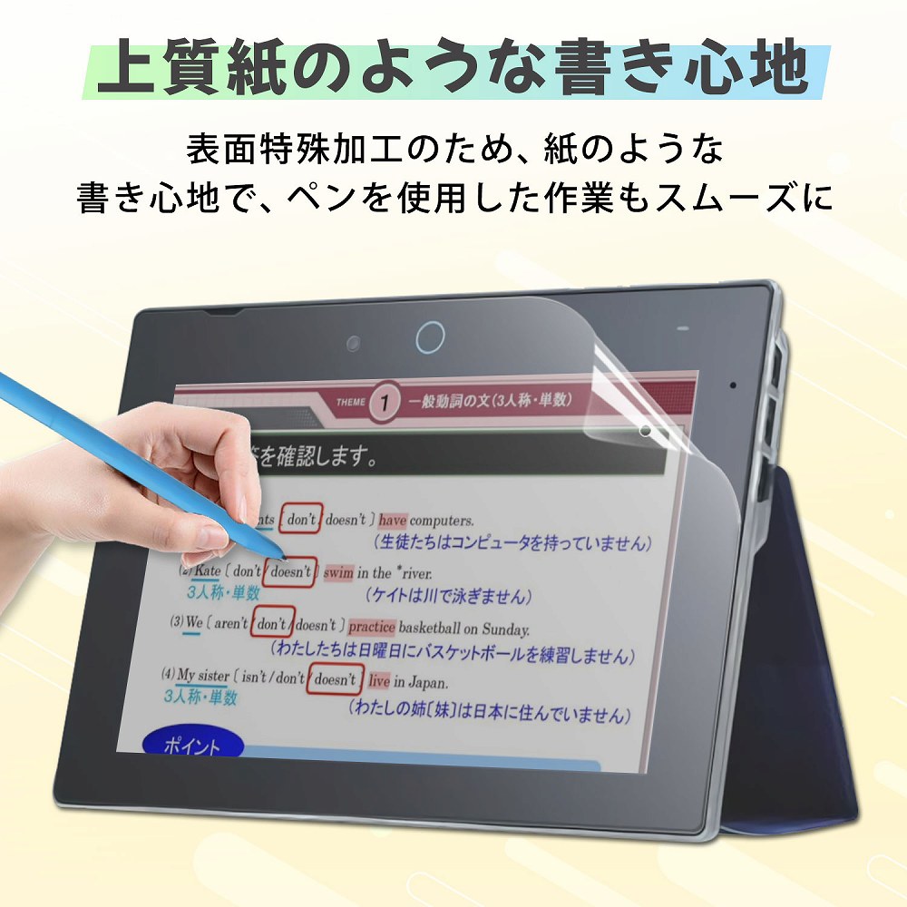 【楽天1位】 チャレンジパッド 保護フィルム チャレンジ タッチ 第6世代 ネクスト Next ペーパーライク フィルム 画面 フィルム ブルーライトカット フィルム チャレンジパッド第6世代 チャレンジパッドNext チャレンジパッドNeo チャレンジパッド3 アンチグレア 反射低減 3