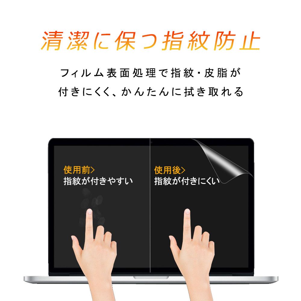 Surface Laptop �б� �֥롼�饤�ȥ��å� �ե���� �վ��ݸ�ե���� �������͡������ɻ� ��ˢ�쥹 ����