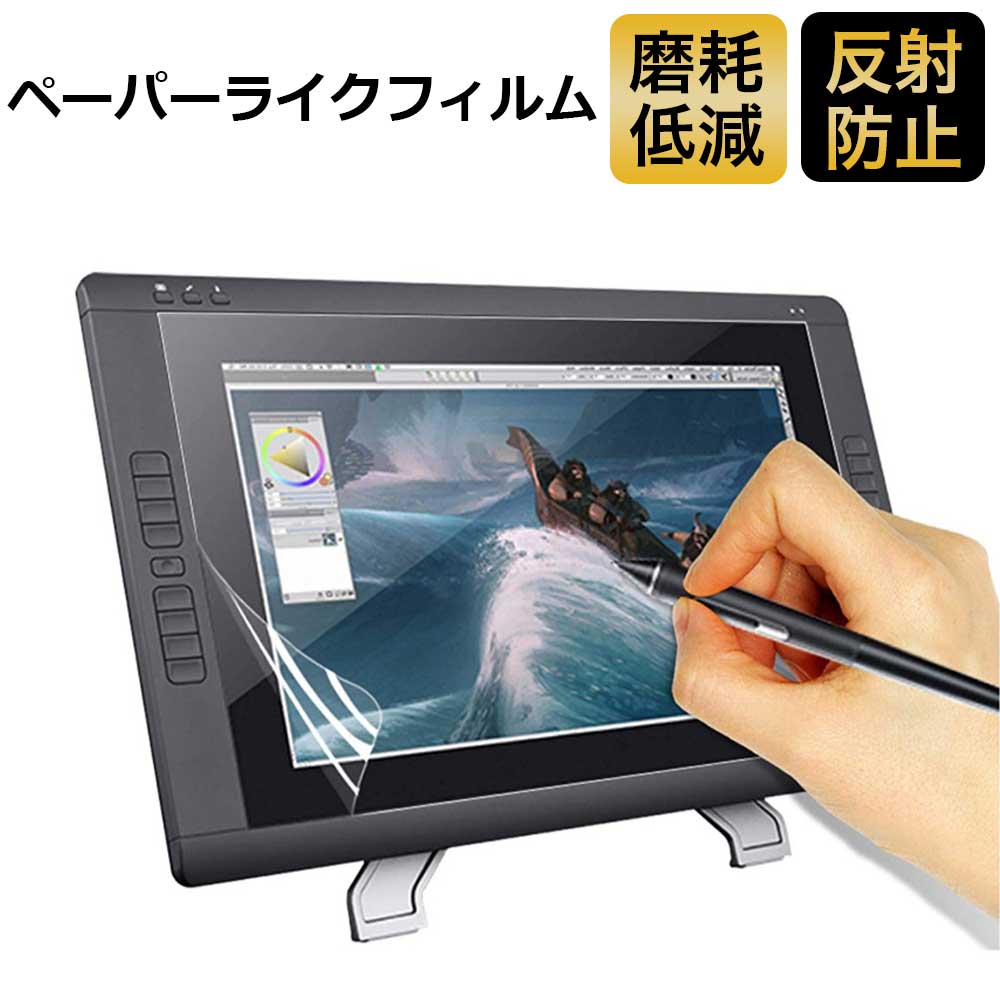 楽天市場】cintiq 13hd ペンの通販 楽天市場】cintiq 13hd ペンの通販