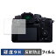 dcgh7の画像