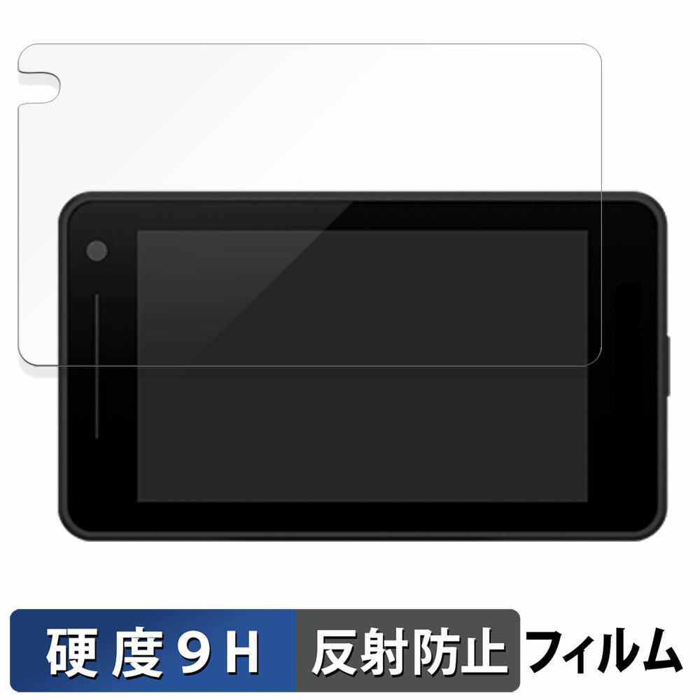 Yupiteru レーザー&レーダー探知機 SUPER CAT YK-2000A / YK-2000L / YK-2000T 向けの 保護フィルム 【..