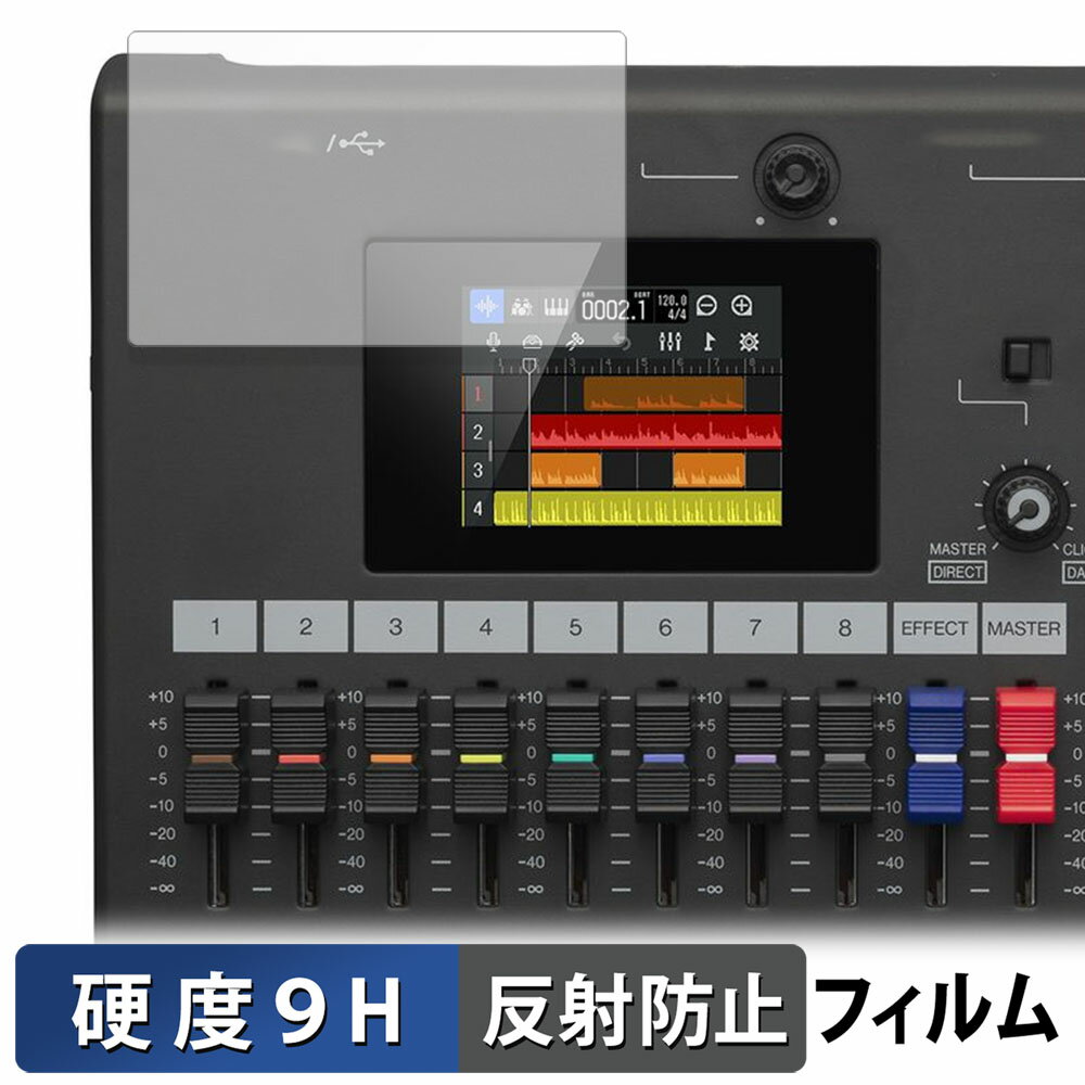 ZOOM R12 MultiTrak 向けの 保護フィルム 【9H高硬度 反射低減】 フィルム 強化ガラスと同等の高硬度 日本製