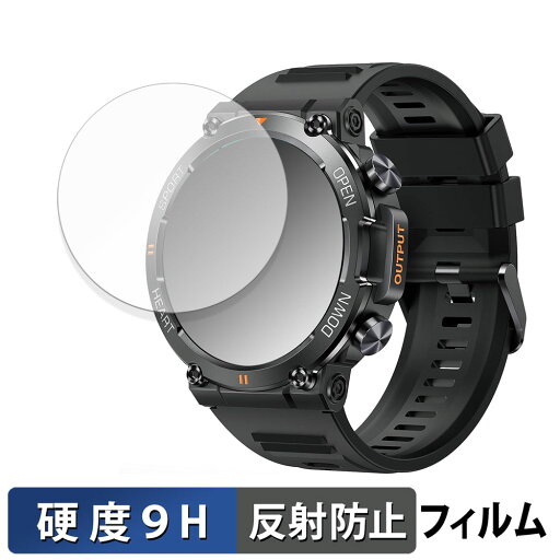【ポイント2倍】 Yome K56Pro 用 保護フィルム 【9H高硬度 反射低減】 フィルム 強化ガラスと同等の高硬度 日本製 【ポイント2倍】 Yome K56Pro 用 保護フィルム 【9H高硬度 反射低減】 フィルム 強化ガラスと同等の高硬度 日本製