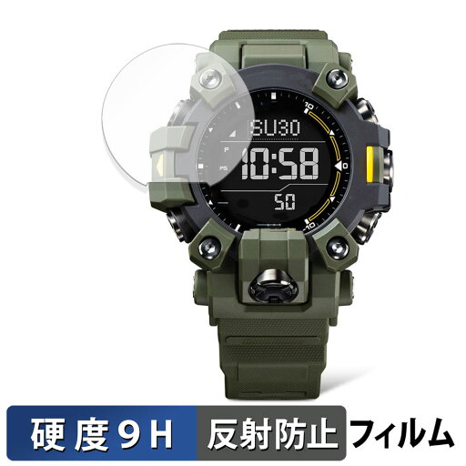 CASIO G-SHOCK GW-9500シリーズ 用 保護フィルム 【9H高硬度 反射低減】 フィルム 強化ガラスと同等の高硬度 日本製 CASIO G-SHOCK GW-9500シリーズ 用 保護フィルム 【9H高硬度 反射低減】 フィルム 強化ガラスと同等の高硬度 日本製