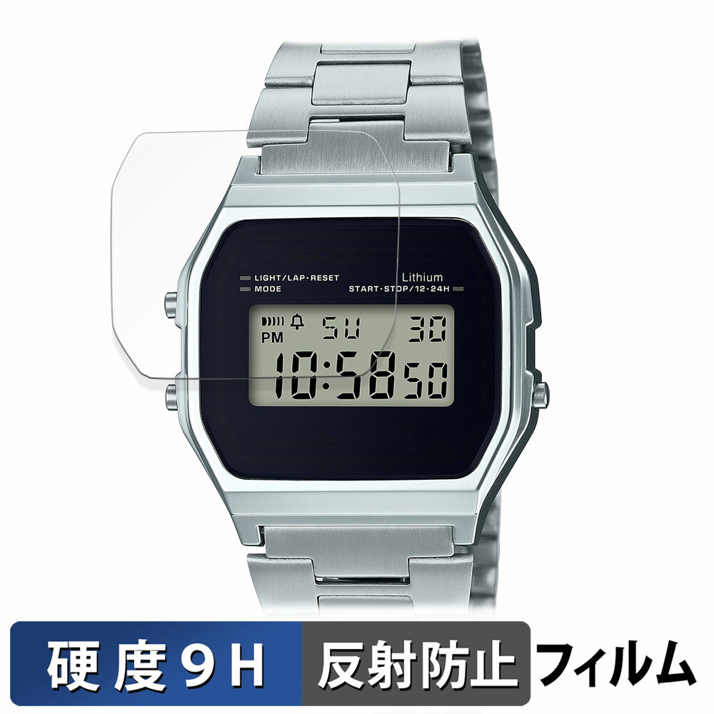 【ポイント2倍】 CASIO CLASSIC A158WEA-1JF 用 保護フィルム 【9H高硬度 反射低減】 フィルム 強化ガラスと同等の高硬度 日本製