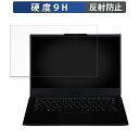 iiyama SOLUTION-14FH124-i7-UCFX 14インチ 16:9 向けの 保護フィルム 【9H高硬度 反射低減】 フィルム 強化ガラスと同等の高硬度(2)